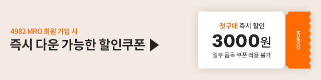 모바일 배너